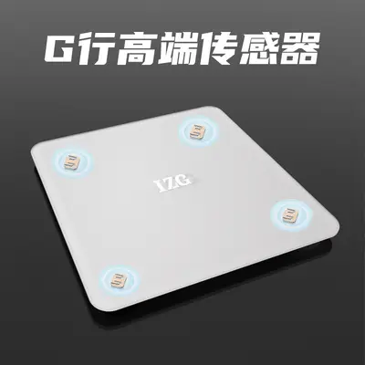 High Precision Rechargeable Body Weight Scale Student Dormitory Scale
