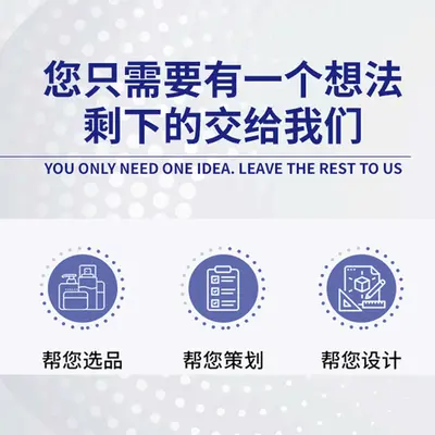 止痒去屑洗发水定制贴牌厂家来图定制 蓬松去屑止痒洗发水oem加工 - 7