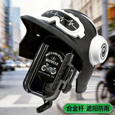 Electric Scooter Phone Holder, Shockproof, Rearview Mirror Mount - 5