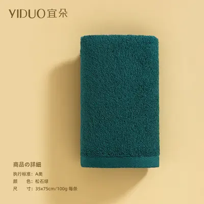 Gaoyang havlu, saf pamuk, üç parçalı set, banyo - 13