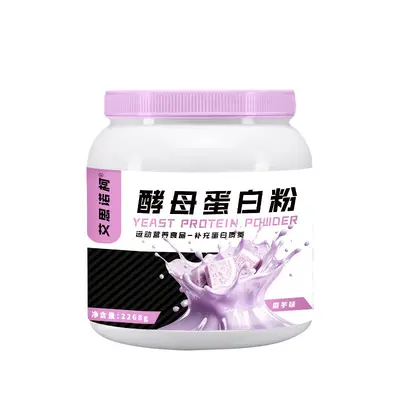 定制酵母蛋白粉运动健身桶装运动营养补剂特膳营养酵母乳清蛋白粉