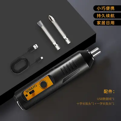 Electric impact screwdriver, mini, fully automatic - 7