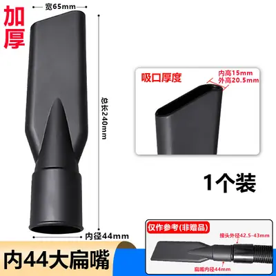 Industrial Vacuum Cleaner Hose, 32 mm Extended Corrugated Pipe - 11
