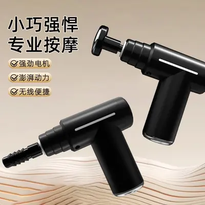 爆款多功能冷热筋膜枪肌肉放松按摩器迷你肌膜仪按摩仪无刷电机