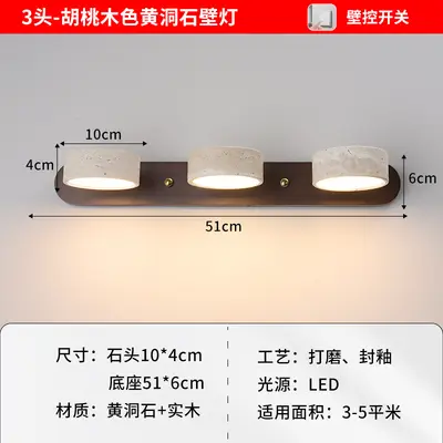 French Vintage Yellow Marble-Effect LED Wall Lamp for Corridor and Dressing Table - 11