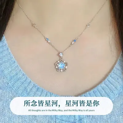 Jinhongsheng S925 Sterlingsilber Halskette, Ozeanherz, Mondstein