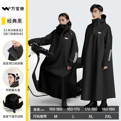 Electric vehicle raincoat single-person, full-body protection - 8