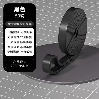 Thickened Yoga Resistance Band, for Glute and Squat Training - 8
