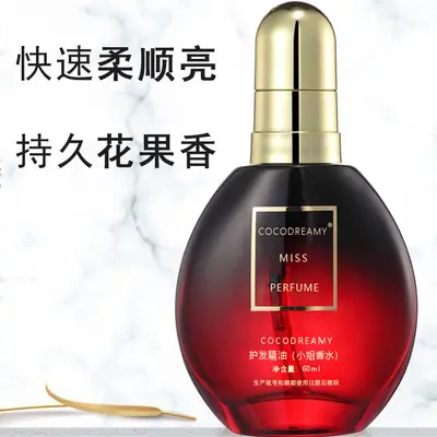 COCODREAMY Эфирное масло Lady Perfume Масло для ухода за волосами Несмываемое эфирное масло для волос Для салонов красоты Против пушения - 2