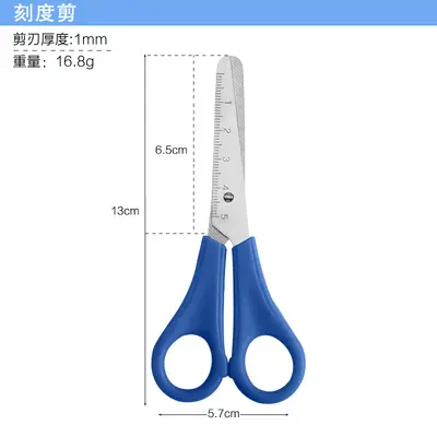 Schulschere mit Maßstab, Kinder-Sicherheitsschere - 12