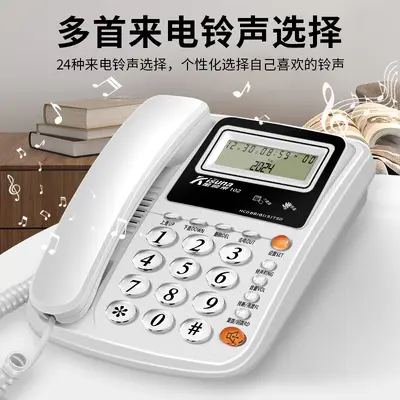 Jinshunlai Festnetz-Tischtelefon mit Rufnummernanzeige für Haus, Büro und Hotel