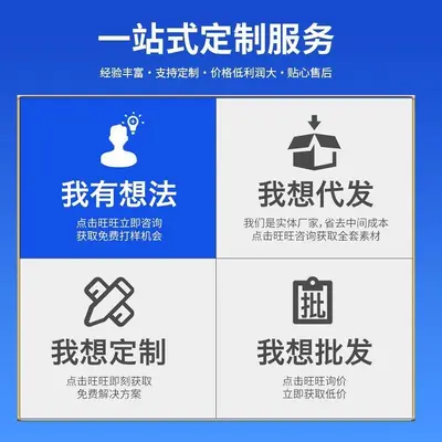 仙养万大鲵(娃娃鱼)牛磺酸抖音快手拼多多代包发货 批发 一件代发
