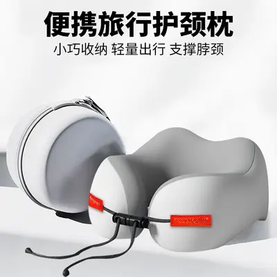 U-Shaped Memory Foam Travel Neck Pillow, Foldable Neck Support - 5