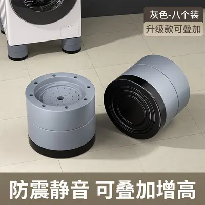 Washing machine base feet pads, anti-vibration, anti-slip, adjustable support - 8