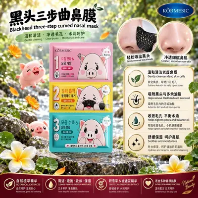KORMESIC Three-Step Blackhead Clearing Nose Film Set