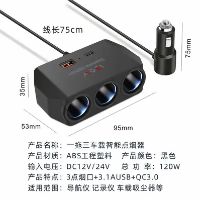 Autoladegerät, 24V, 1-zu-3 USB, Rücksitz - 7