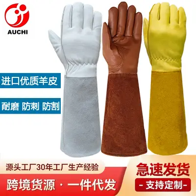 Long-Cuff Cowhide and Sheepskin Gardening Gloves, Stab-Resistant