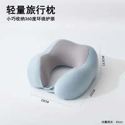 Japanese memory foam U-shaped neck pillow, portable - 11