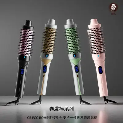 Negative Ion Roller Curling Iron, 4 Temperature Settings, 2-in-1 Straightener and Curler - 2