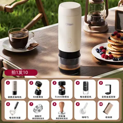 Cliton Portable Espresso Coffee Machine, Semi-Automatic, Capsule Compatible - 12