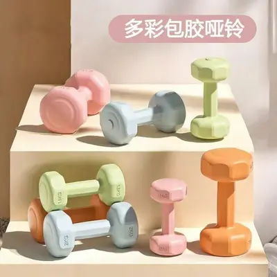 Octagonal rubber-coated dumbbell set for women