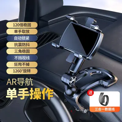 Multifunctional Dashboard Car Phone Holder - 9