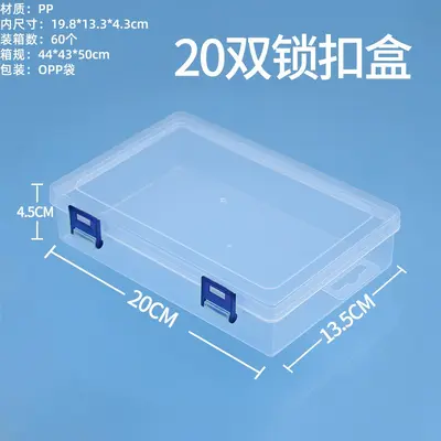 Aufbewahrungsbox, PP-Kunststoff, transparent, rechteckig, verstärkt - 11
