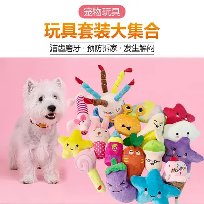 Chew-Resistant Plush Fruit Squeaky Dog Toy