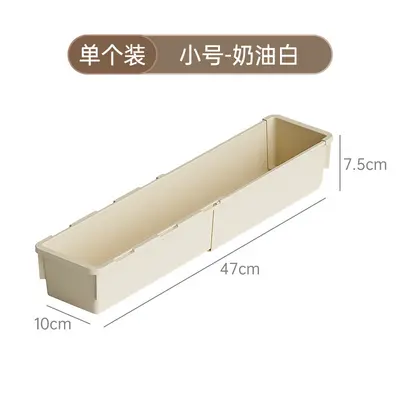 可伸缩橱柜收纳盒抽屉式桌面零食杂物厨房整理盒深柜直角储物盒子 - 9