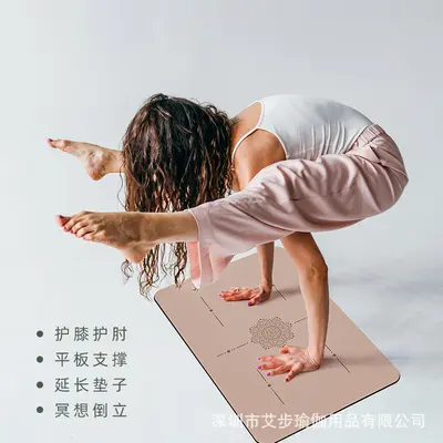 天然橡胶瑜伽垫小尺寸倒立平板支撑垫子防滑护膝护肘跪垫冥想坐垫