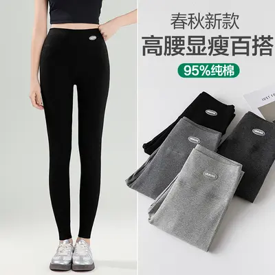 纯棉打底裤女外穿2026春秋新款高腰弹力大码瑜伽新比裤螺纹小脚裤 - 9