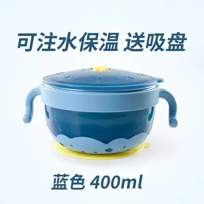Elderly Suction Eating Bowl with Water-Filled Insulation for Disabled and Patients, Single - 7