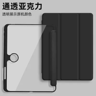 OPPO Pad 5 / Pad 6 Pro Tablet Kılıfı, Kalem Yuvalı Akrilik, 12.1 inç - 7