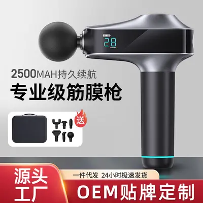跨境高端筋膜枪肌肉按摩器多档位液晶屏显示按摩枪专业健身筋膜枪