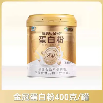 Koneb Gold Crown Proteinpulver für ältere Menschen - 9