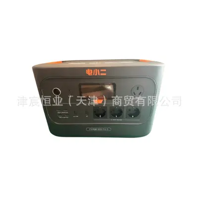 Jackery电小二 3000Pro3 EU Portable 3-Volt Outdoor Power Bank