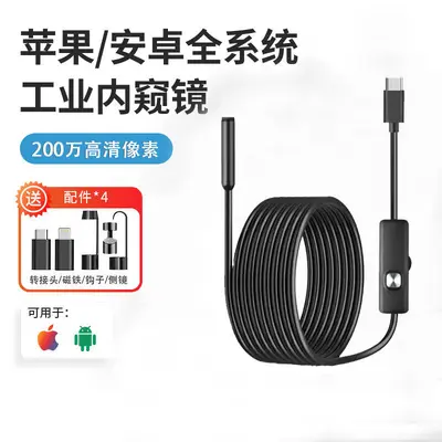 USB-C endoscope probe, Android and iOS compatible, high-definition - 6