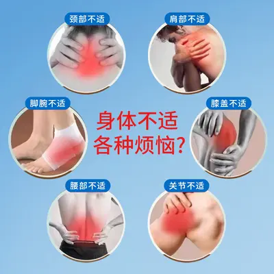 氨糖关节凝胶定制 颈肩腰腿外用关节呵护运动滚珠舒缓按摩膏OEM