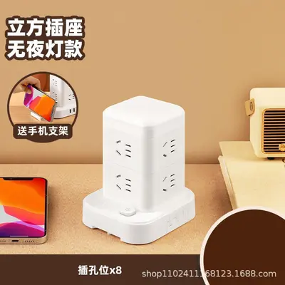 Vertical Pure Copper Multi-Socket, Rubik's Cube Design Multifunctional USB Power Strip - 7