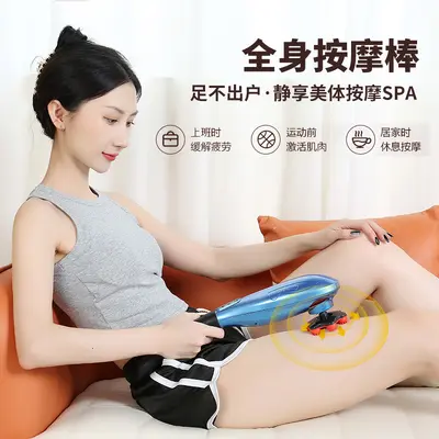 Dolphin Massager Stick Vibrating Massage Hammer Electric Back Waist Cervical Spine Tapping Massager Fascia Gun Gun Cervical Spine