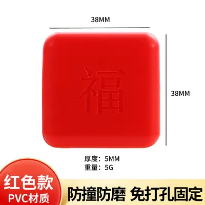 Thickened Silicone Door Stopper Anti-Collision Buffer Pad - 8
