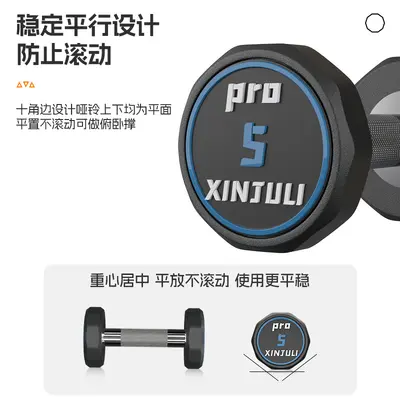 Pure steel rubber-coated dumbbell set heavy duty