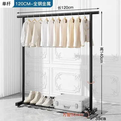 Freestanding Double-Pole Clothes Drying Rack, Extra Thick, 25 mm Tube - 7