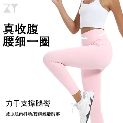 Seamless High-Waist Nylon Lycra 9/10 Yoga Leggings