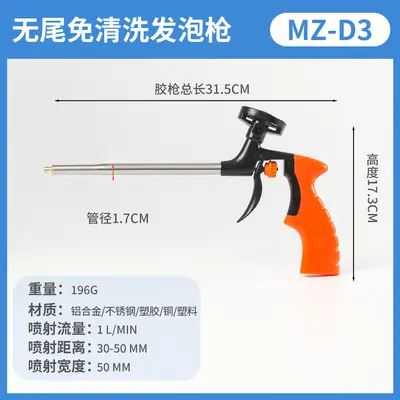 Detachable Foam Gun with Copper Nozzle for Door and Window Installation - 8