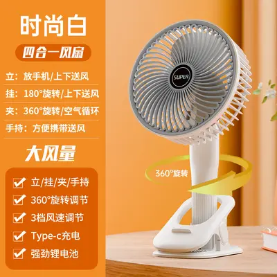 Masaüstü vantilatör şarj edilebilir uzun ömürlü USB katlanabilir mini geri çekilebilir fan yurdu taşınabilir masaüstü elektrikli fan - 11