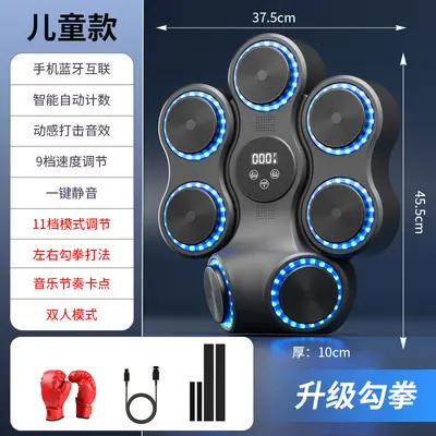 Yeni akıllı Bluetooth müzikli boks makinesi hedefi, iç mekan elektronik hedefi, boks ringi hedefi, boks duvar hedefi, boks antrenman cihazı - 9