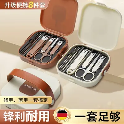 Stainless steel nail care set with case