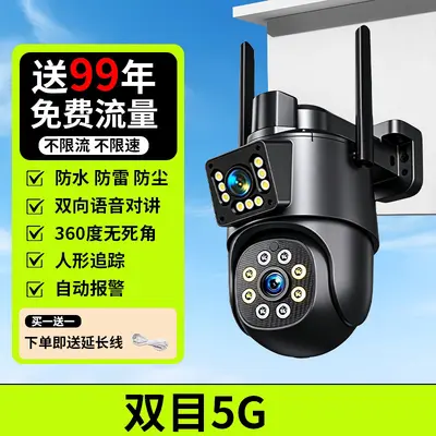 360 derece kamera monitör HD gece görüşü - 11