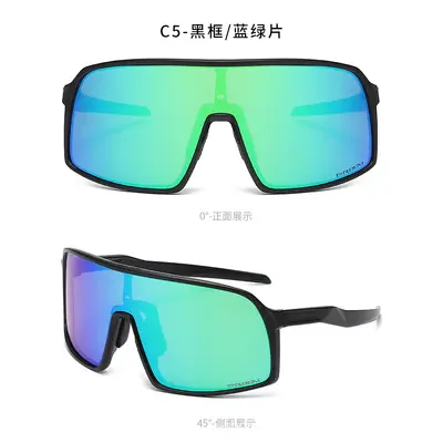 Windproof Sand-Proof Cycling Goggles TR for Running and Cycling